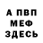 Amphetamine Розовый ACrum24