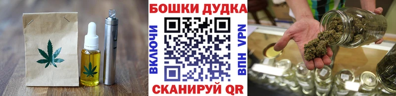 Купить где  Светлоград  Cannafood конопля 