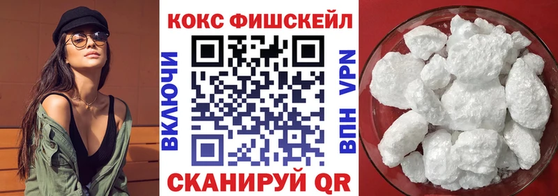 Cocaine Перу  Купить закладки  Светлоград 