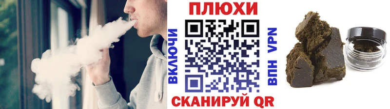 ГАШ убойный  Купить где  Светлоград 