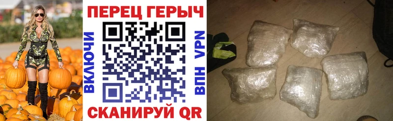 Купить закладки  Светлоград  Героин хмурый 