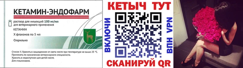 КЕТАМИН ketamine  Купить где  Светлоград 