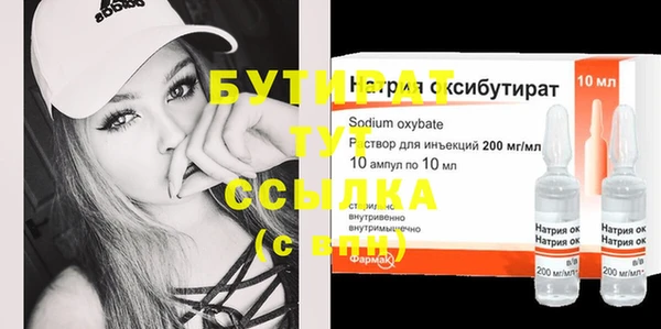 меф VHQ Магас