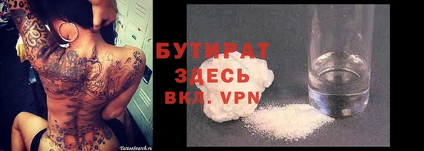 меф VHQ Магас