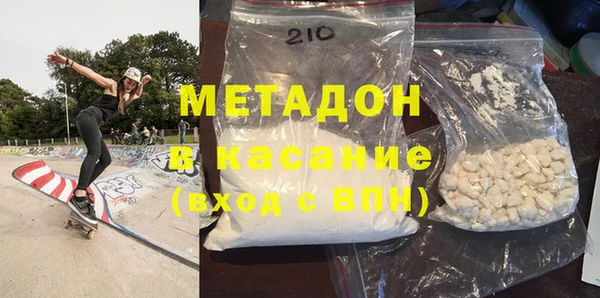 гашиш Магадан
