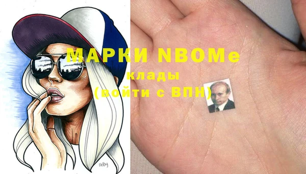 меф VHQ Магас