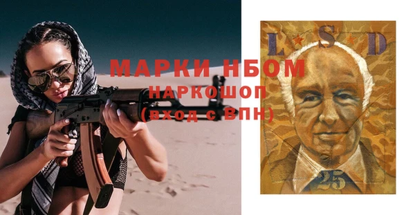 меф VHQ Магас