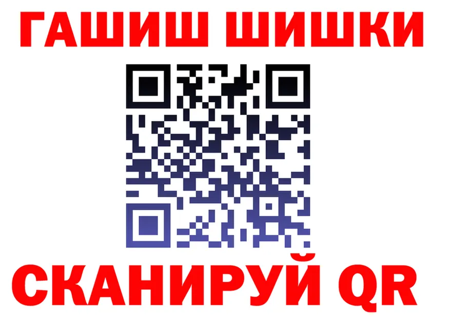 Cannafood марихуана ссылки площадка OMG Светлоград