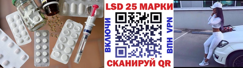 LSD-25 экстази ecstasy  Купить где  Светлоград 