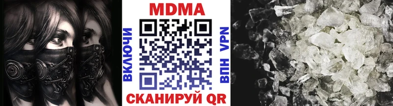 Купить закладки  Светлоград  МДМА VHQ 