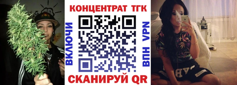 Купить закладки  Светлоград  Дистиллят ТГК Wax 